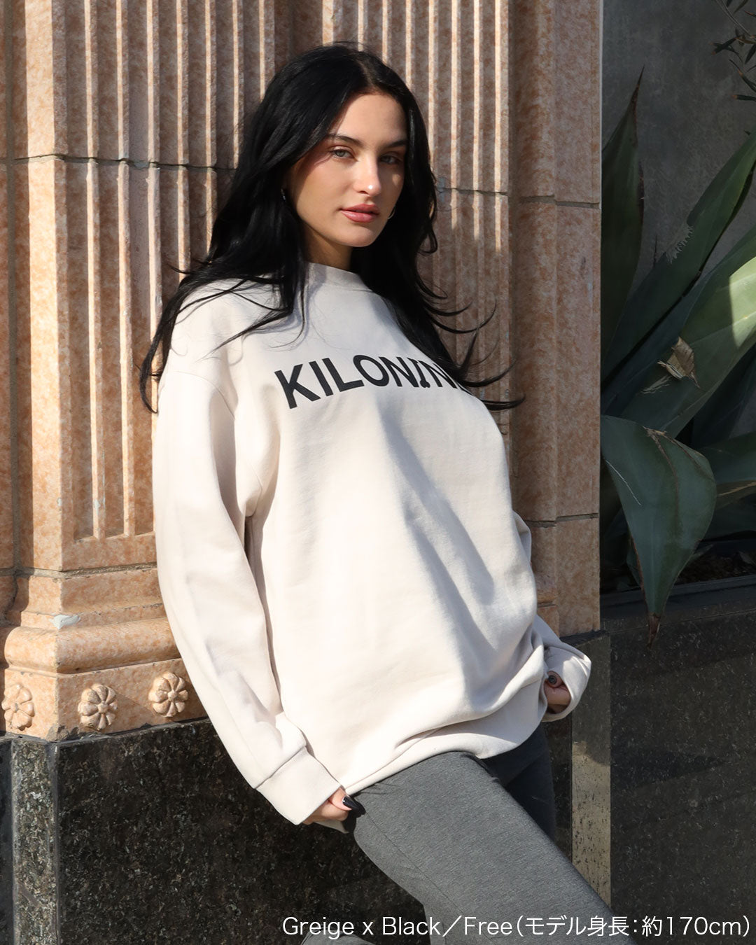 W Logo Sweat
