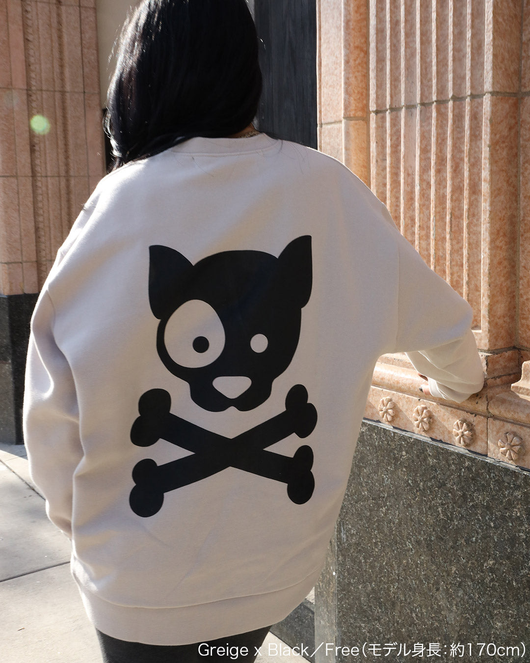 W Logo Sweat