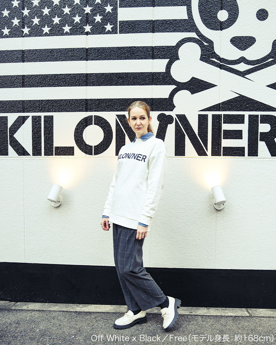 W Logo Sweat