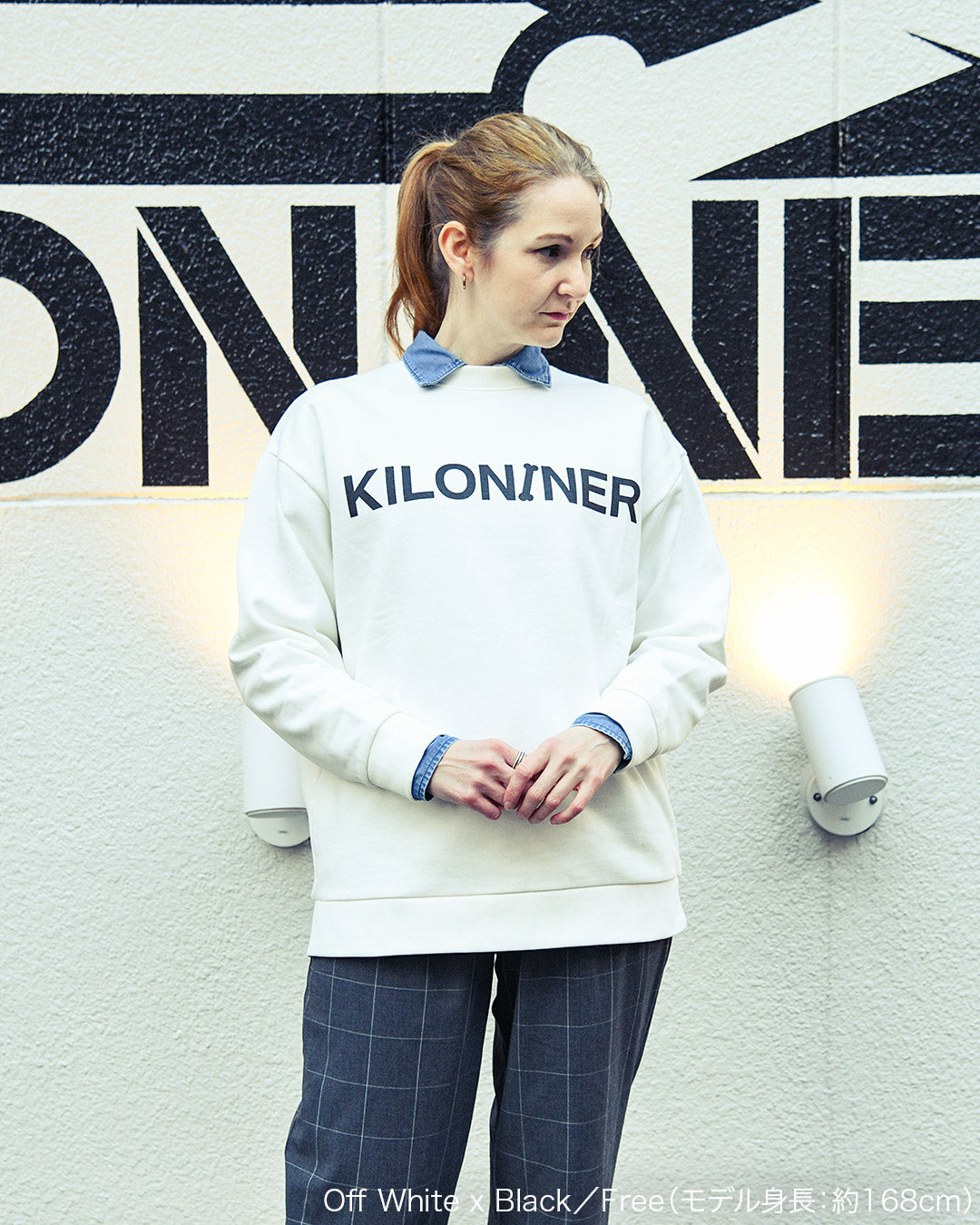W Logo Sweat