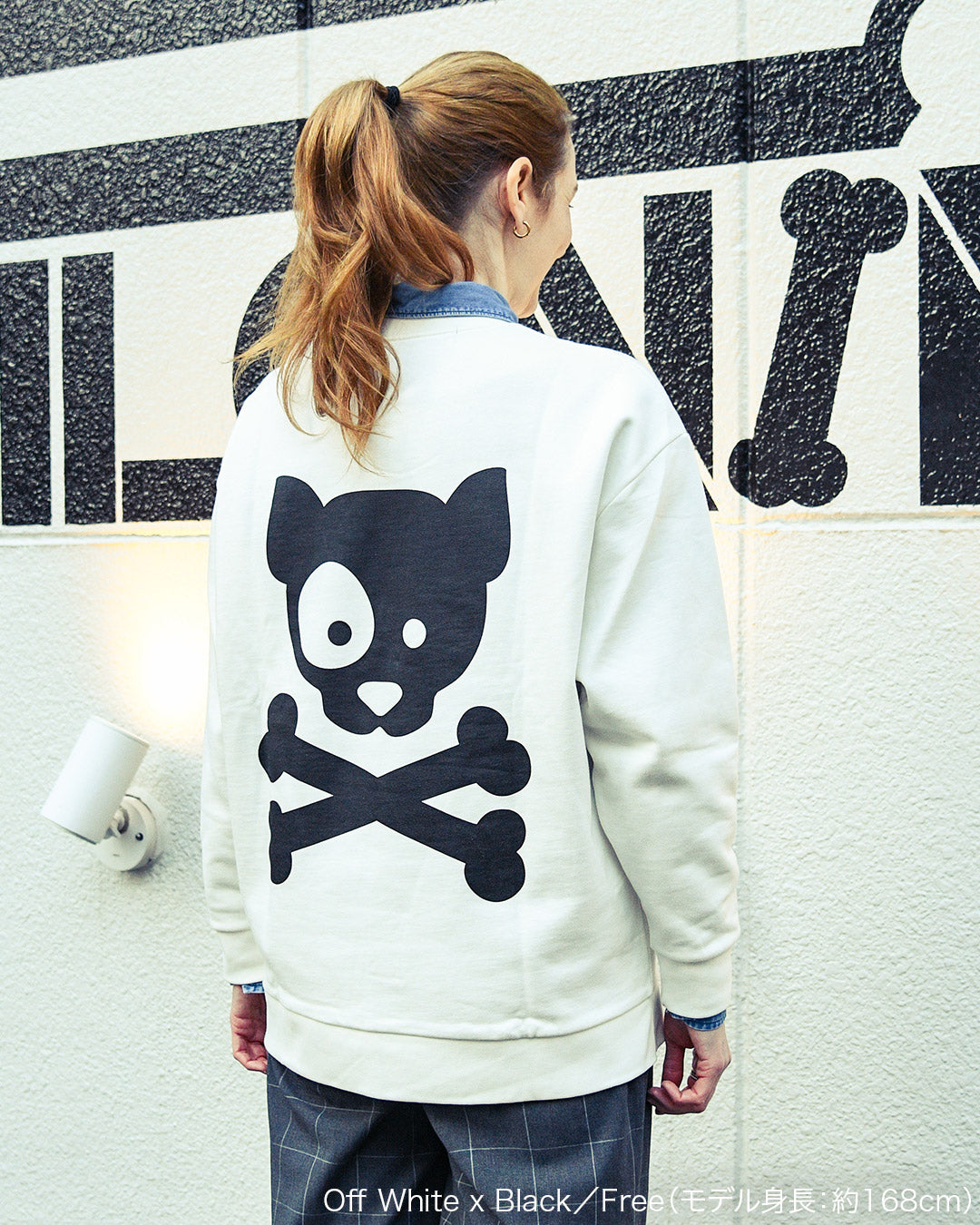 W Logo Sweat