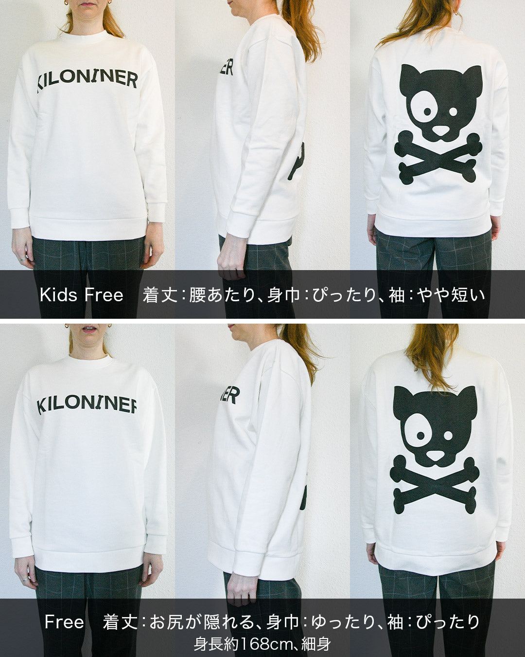 W Logo Sweat