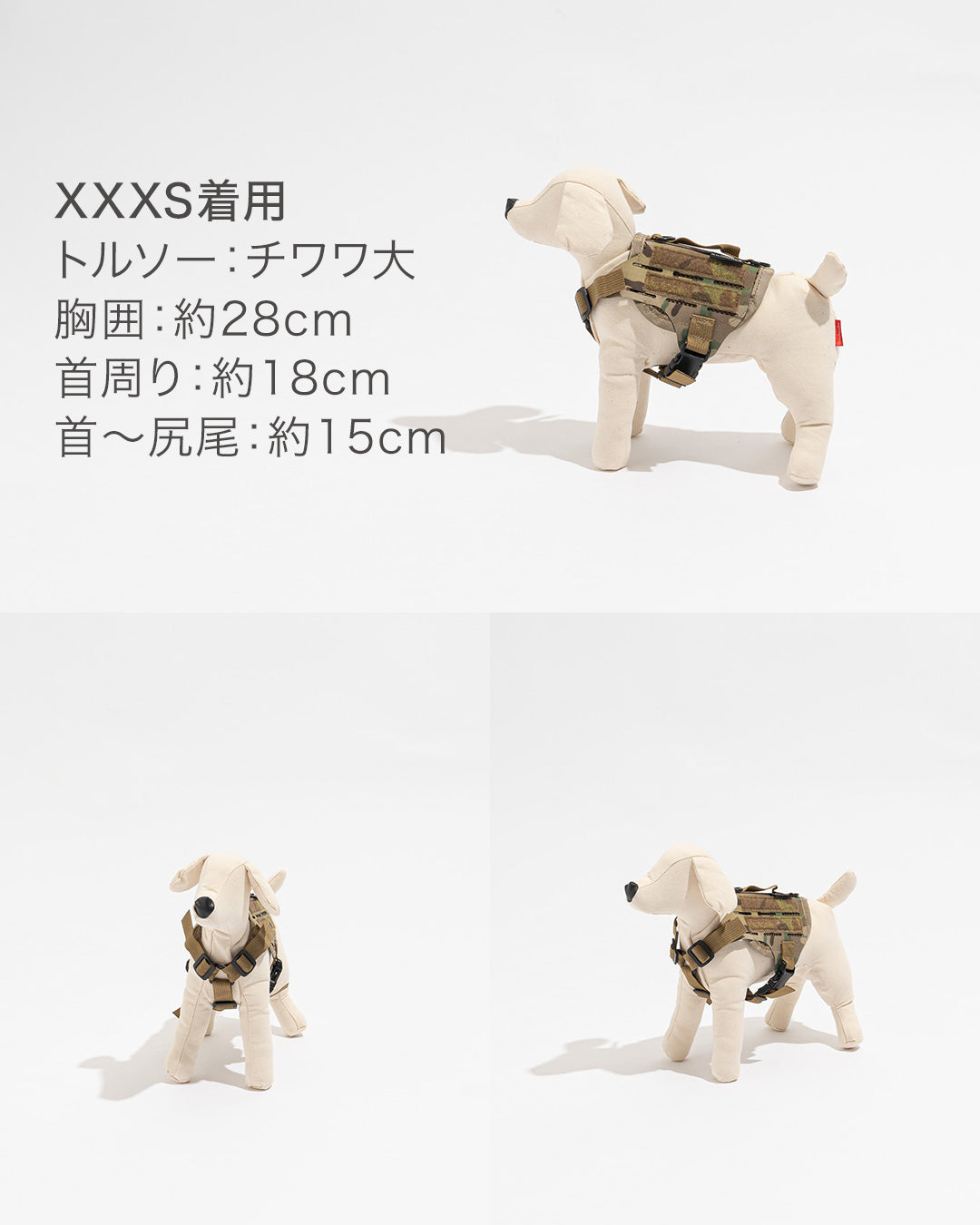 M4 Tactical MOLLE Vest Laser Cut