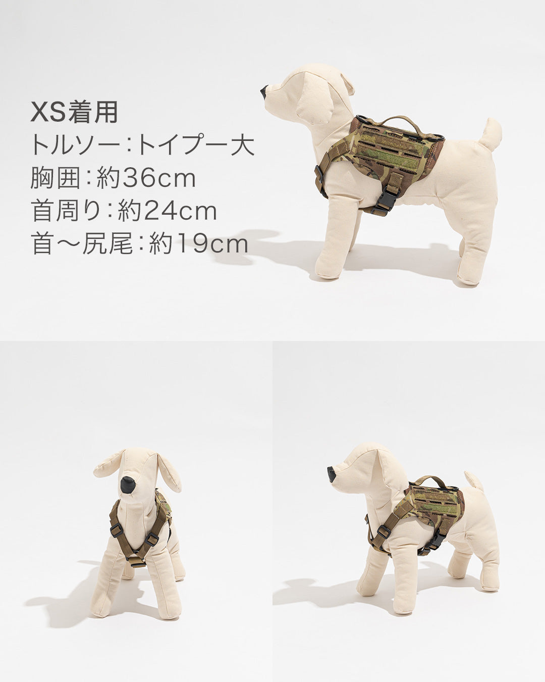 M4 Tactical MOLLE Vest Laser Cut