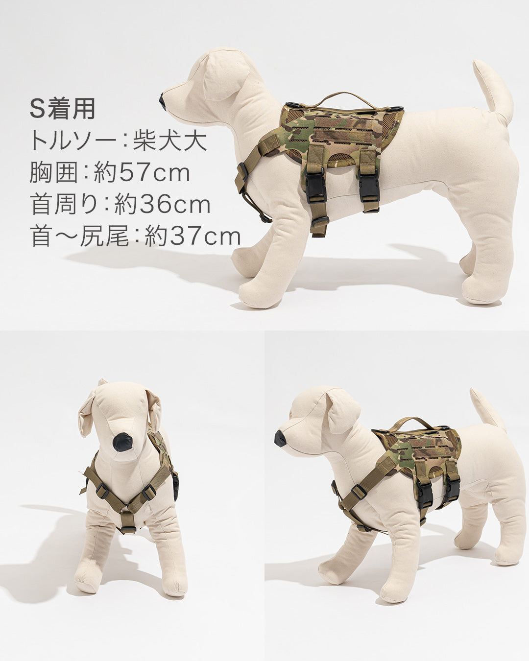 M4 Tactical MOLLE Vest Laser Cut