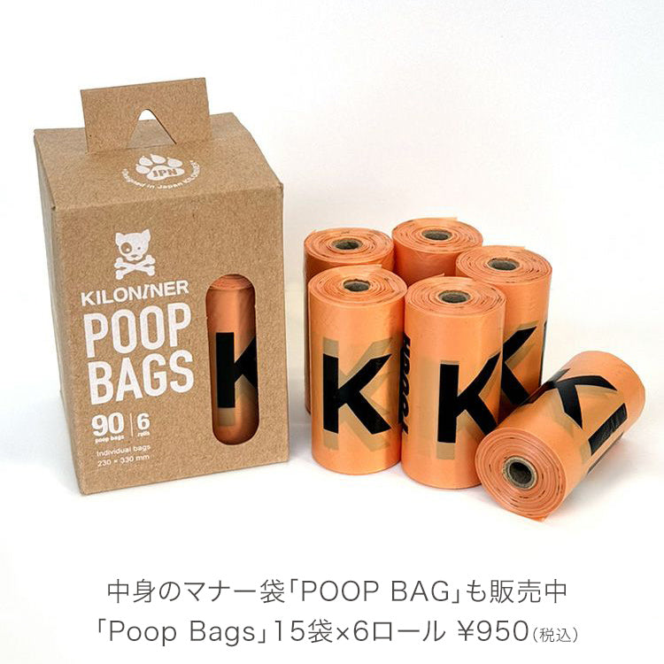 MP4 Poop Bag Dispenser Pouch