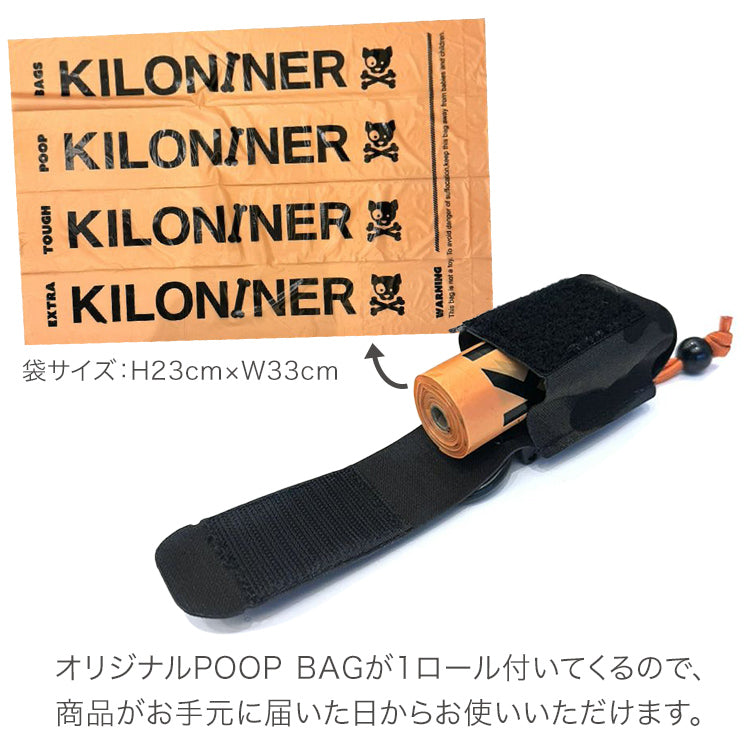 MP4 Poop Bag Dispenser Pouch