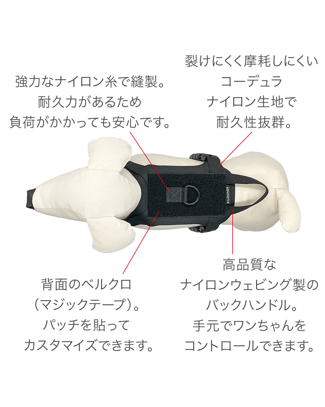 M1 Light Speed Harness