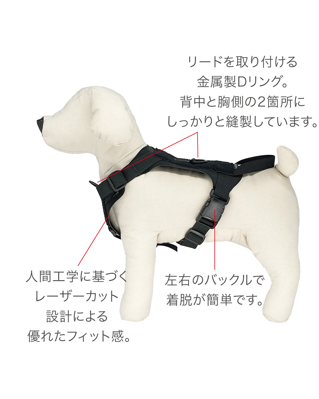 M1 Light Speed Harness