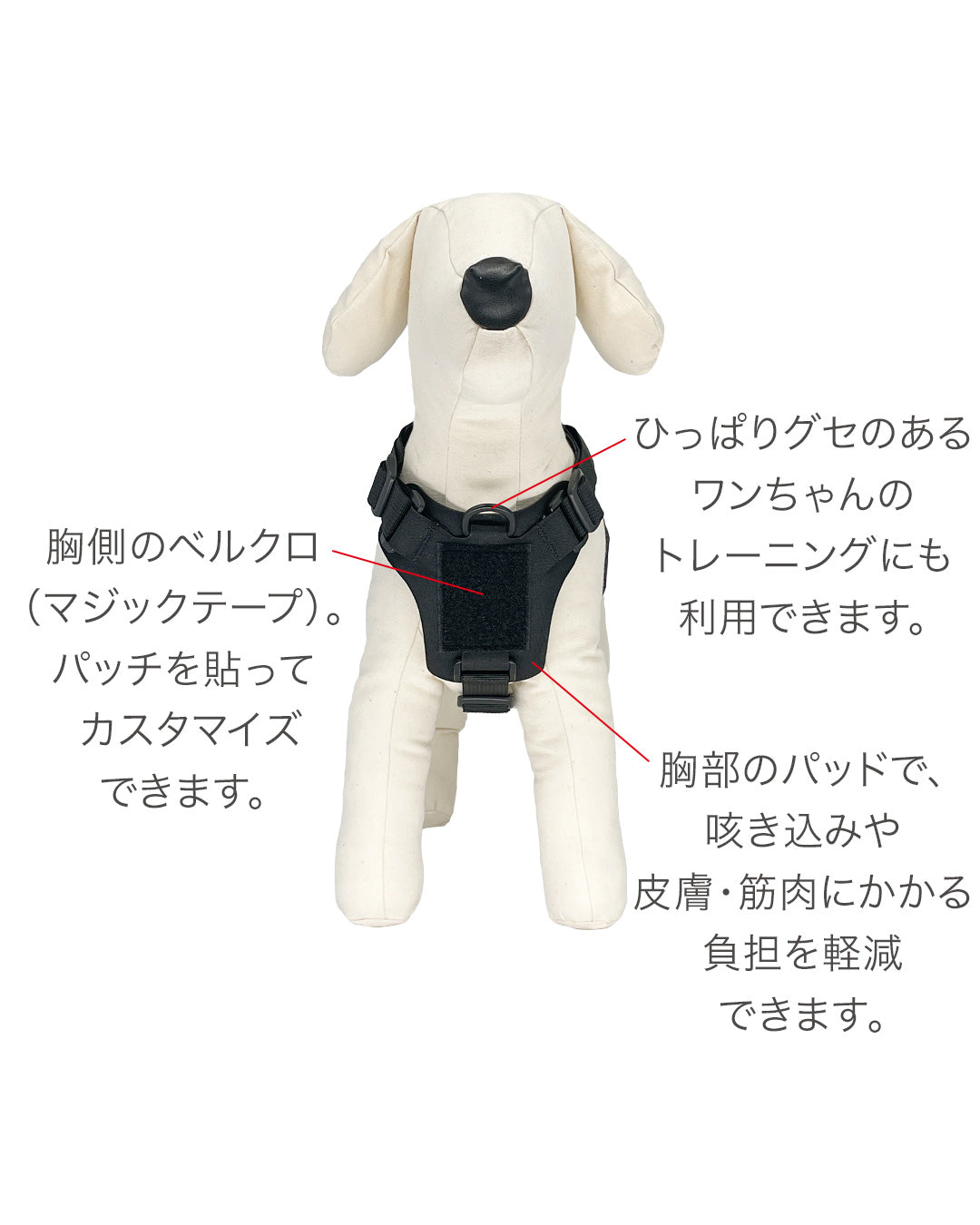 M1 Light Speed Harness