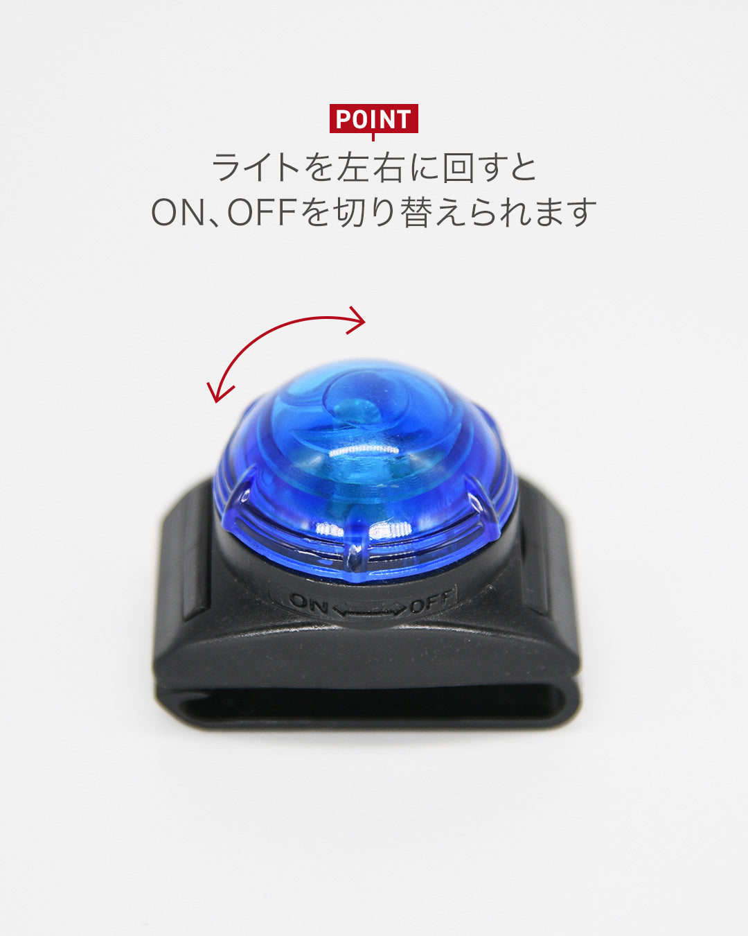 SF1 Clip-on Safety Light
