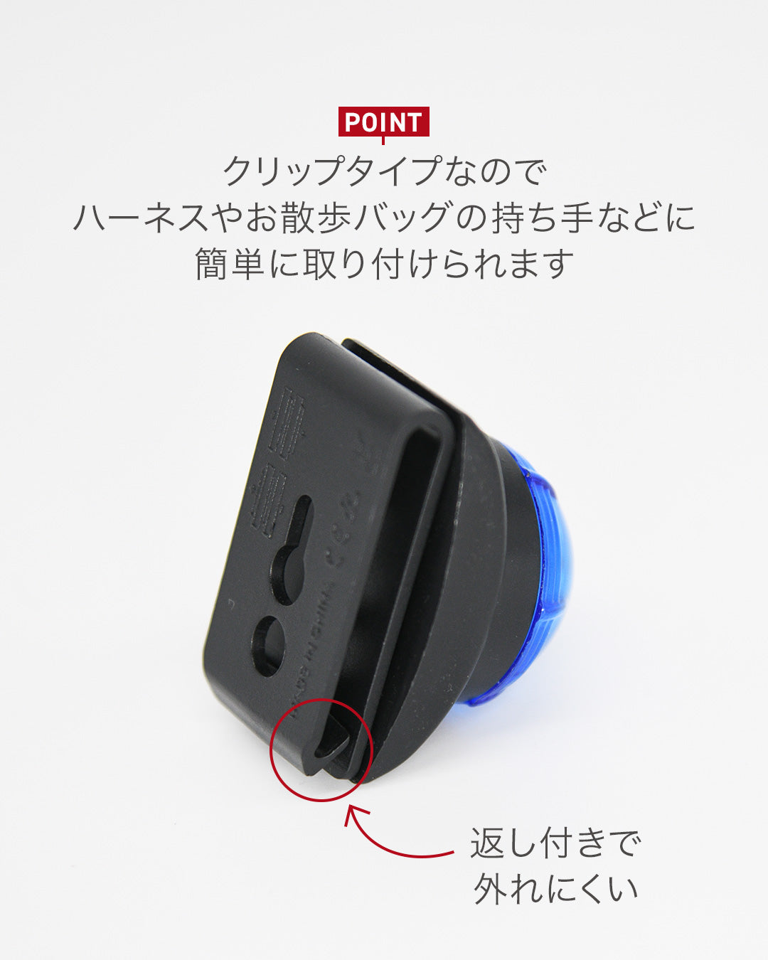 SF1 Clip-on Safety Light