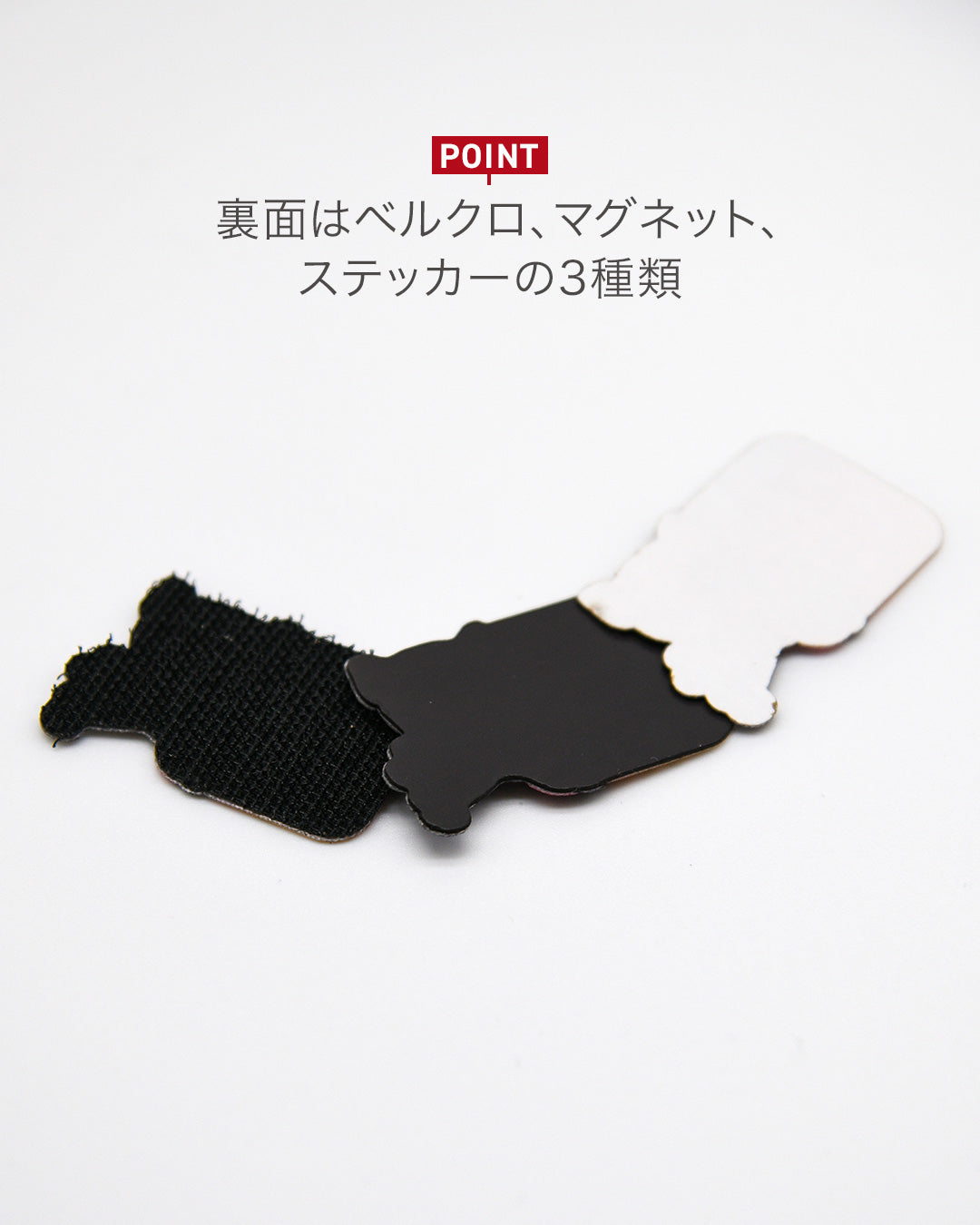 JP SNS Patch