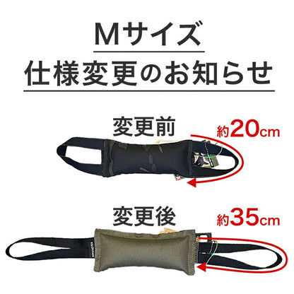 Training Tug Toy