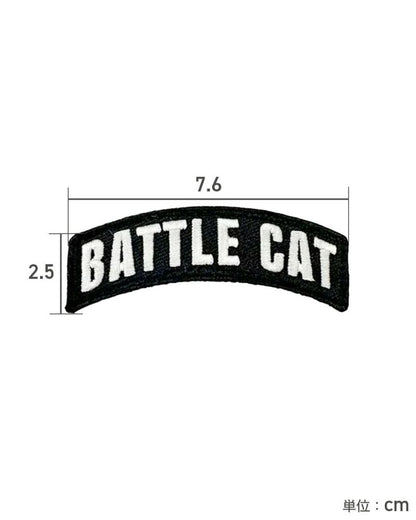 Battle Cat Archmoral Patch