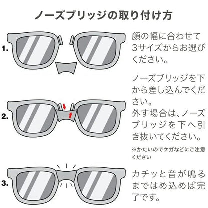 W1 Eye Defender Goggles