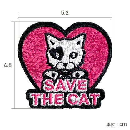 セーブザキャット パッチ