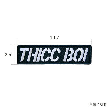Thicc Boi Patch