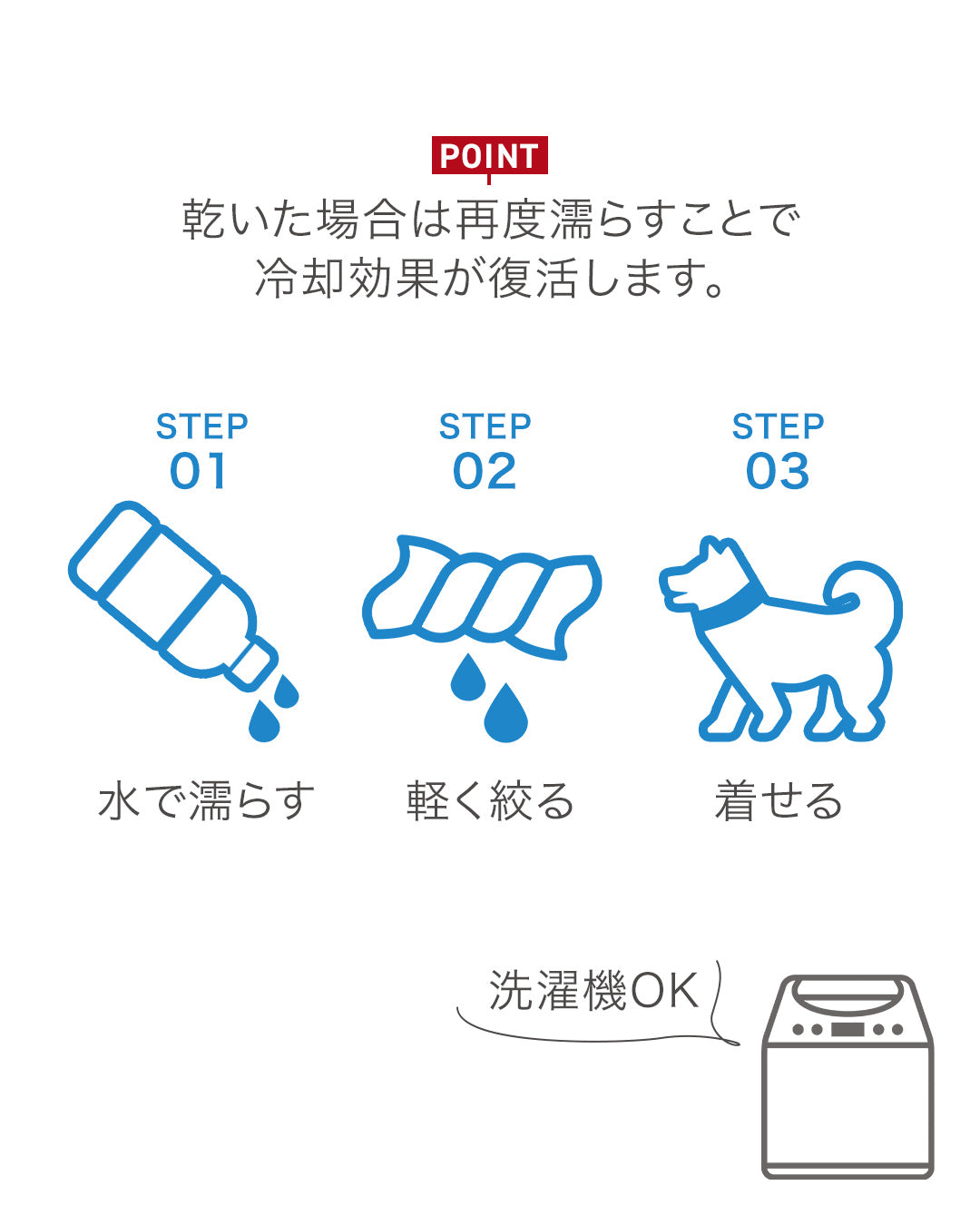 クーリングシュマグスカーフ