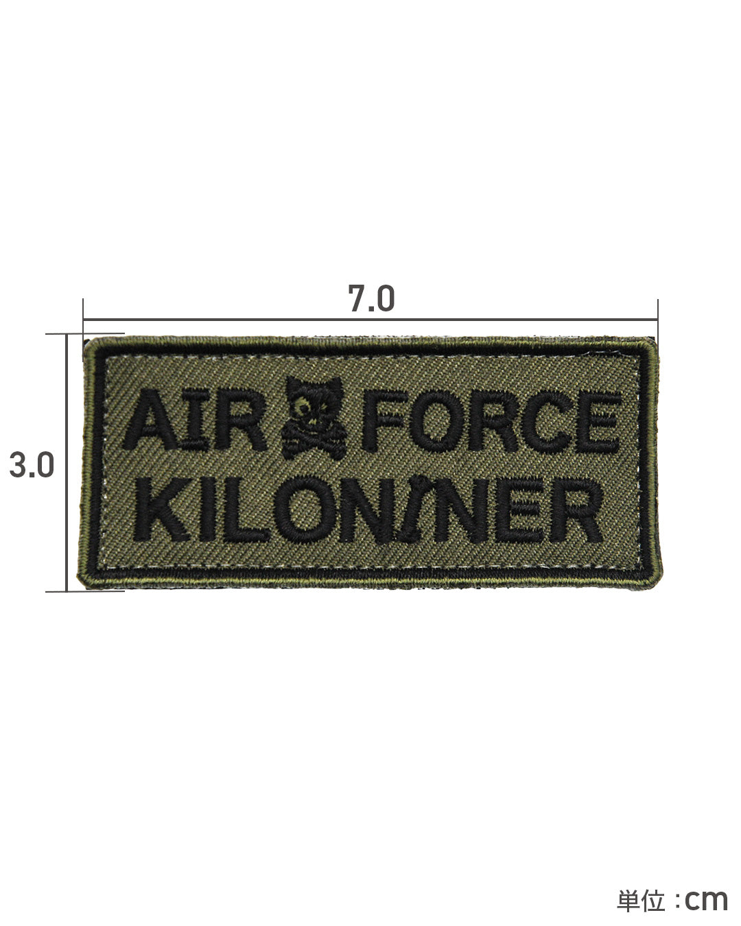 エアフォース パッチ