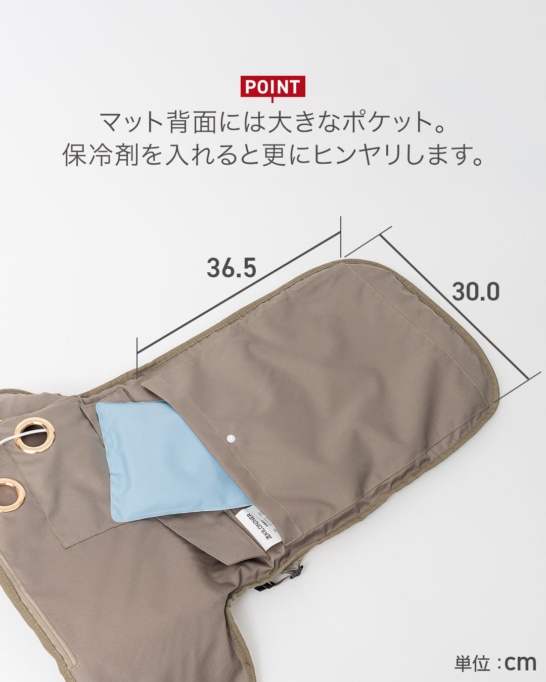 エアフローマット