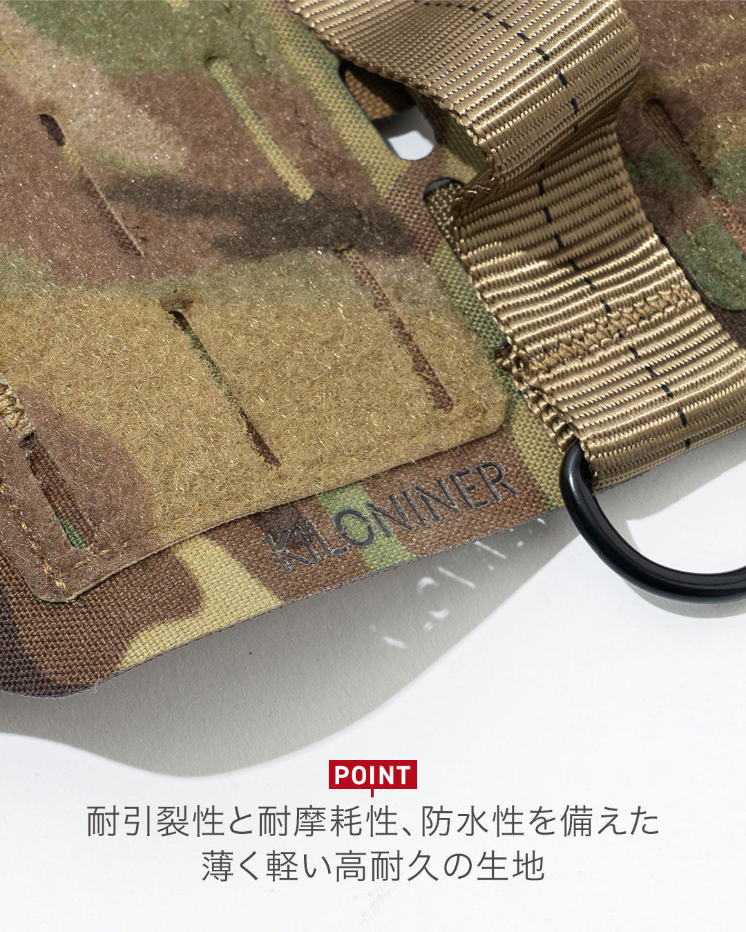 M5ハーネス – KILONINER ONLINESHOP