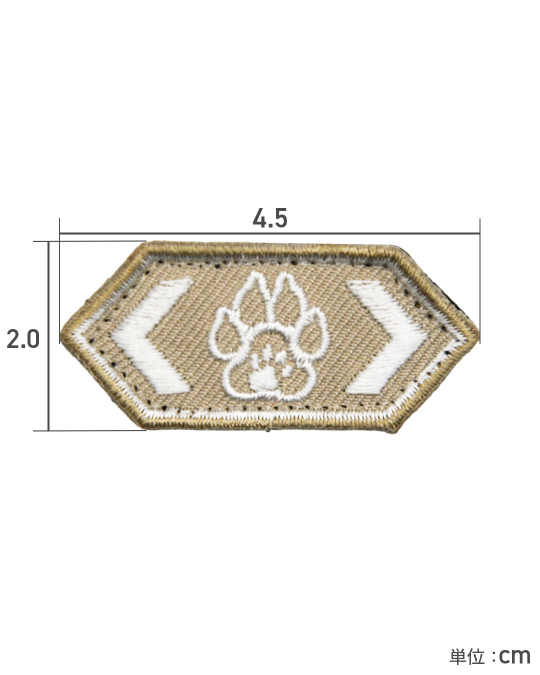 アローパウ パッチ