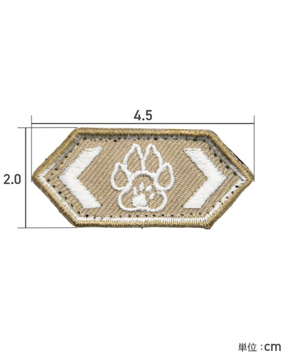 アローパウ パッチ