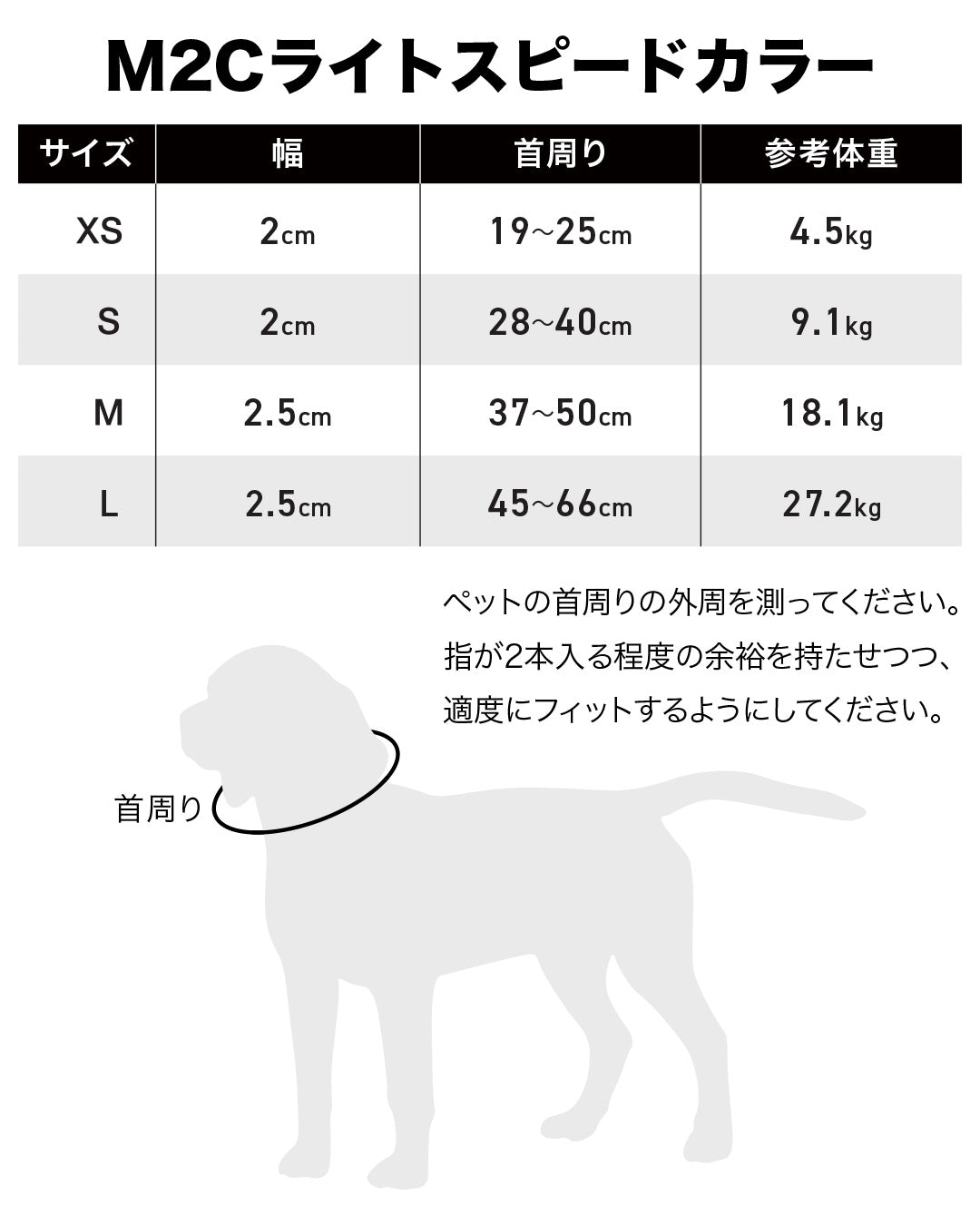 M2Cカラー