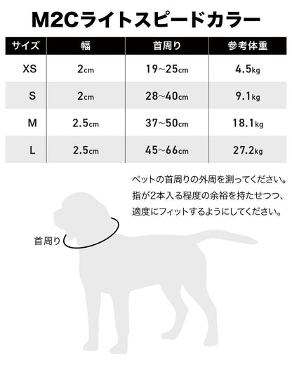 M2Cカラー