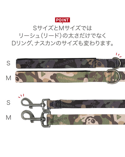 ストライクリーシュ