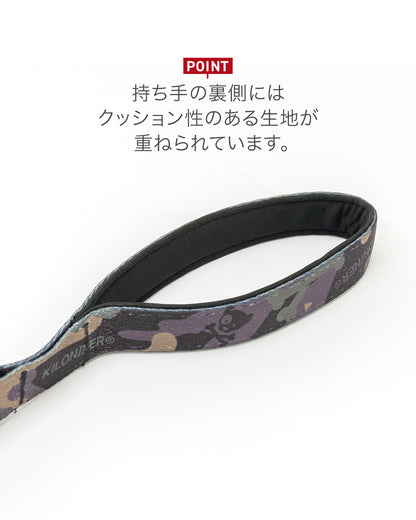 ストライクリーシュ