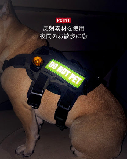 リフレクティブドゥノットペット パッチ