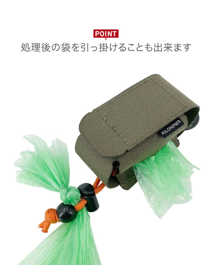 MP4プープバッグポーチ