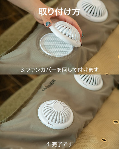 エアフローマットファン用メッシュカバー　2枚入