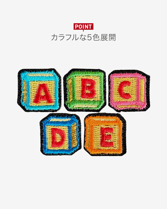 キューブ パッチ