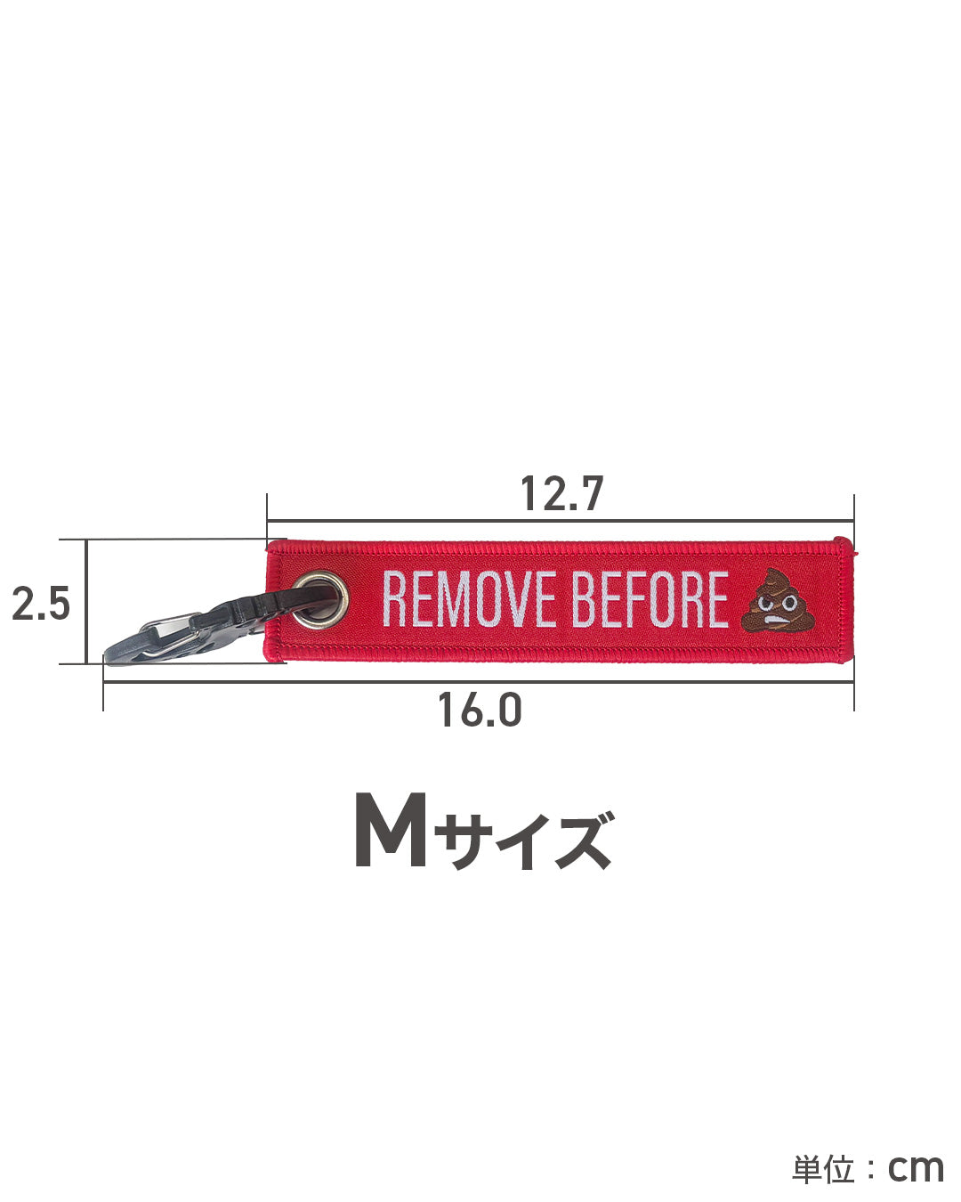 キーチェーンタグ