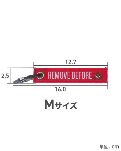 キーチェーンタグ