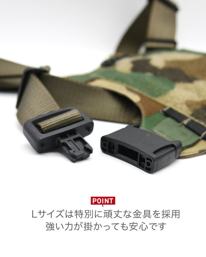 M1ハーネス（Lサイズ）