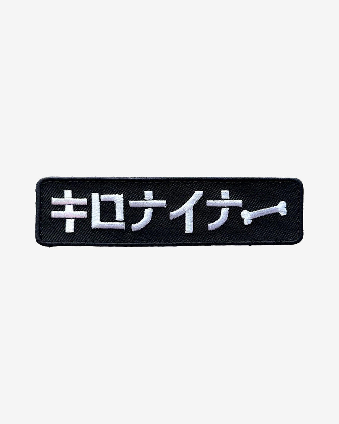 JP ステンシル パッチ
