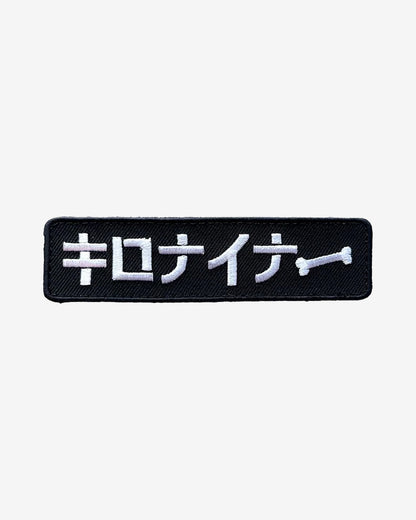 JP ステンシル パッチ