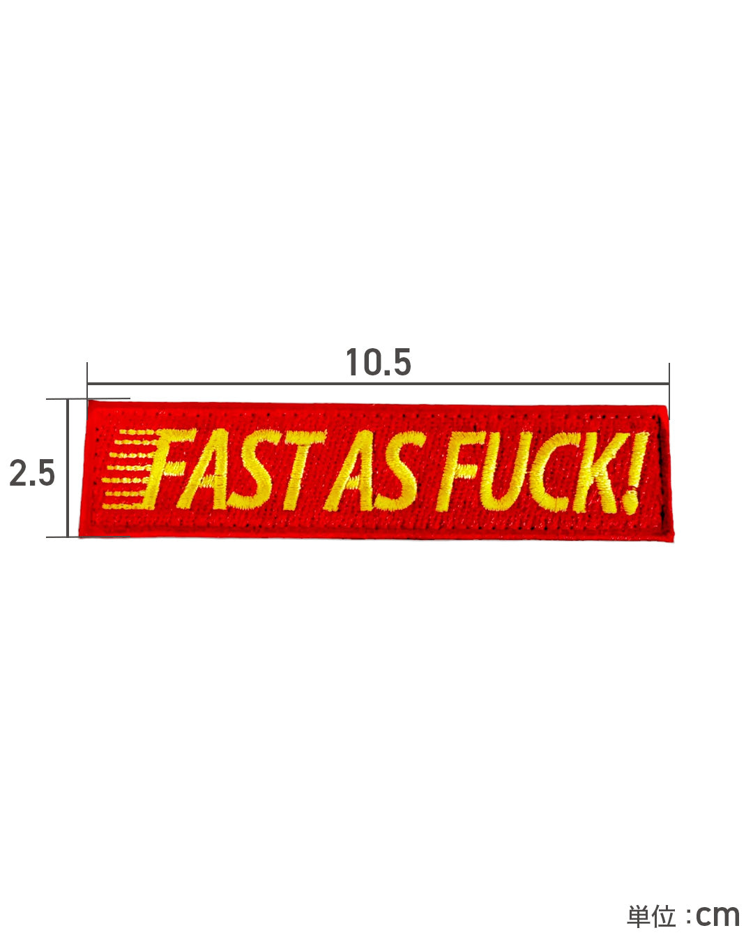 ファストアズファック パッチ
