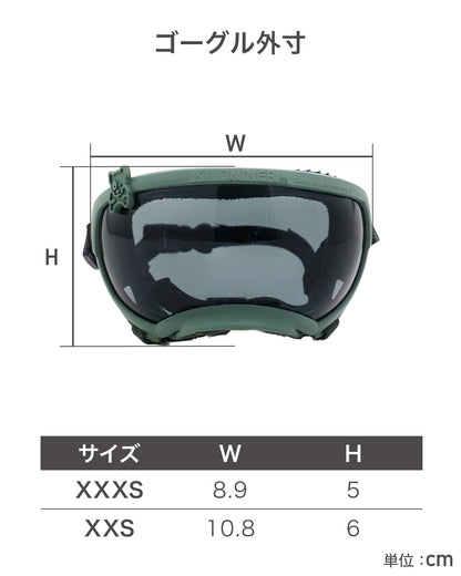 シグネチャーゴーグル