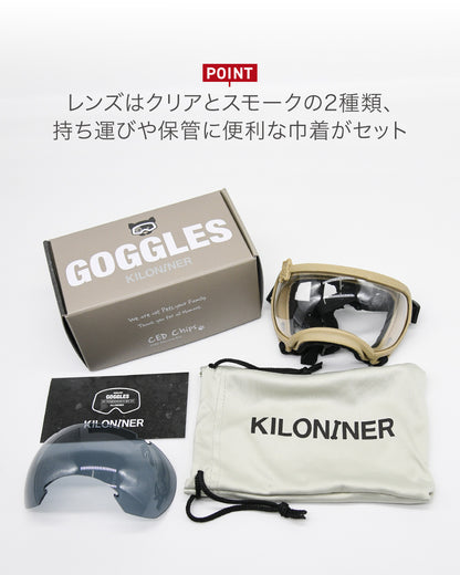 シグネチャーゴーグル