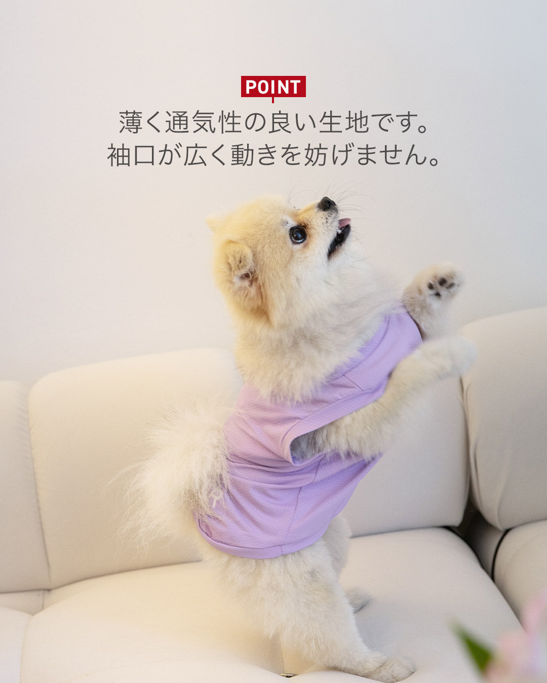 JPクーリングシャツ