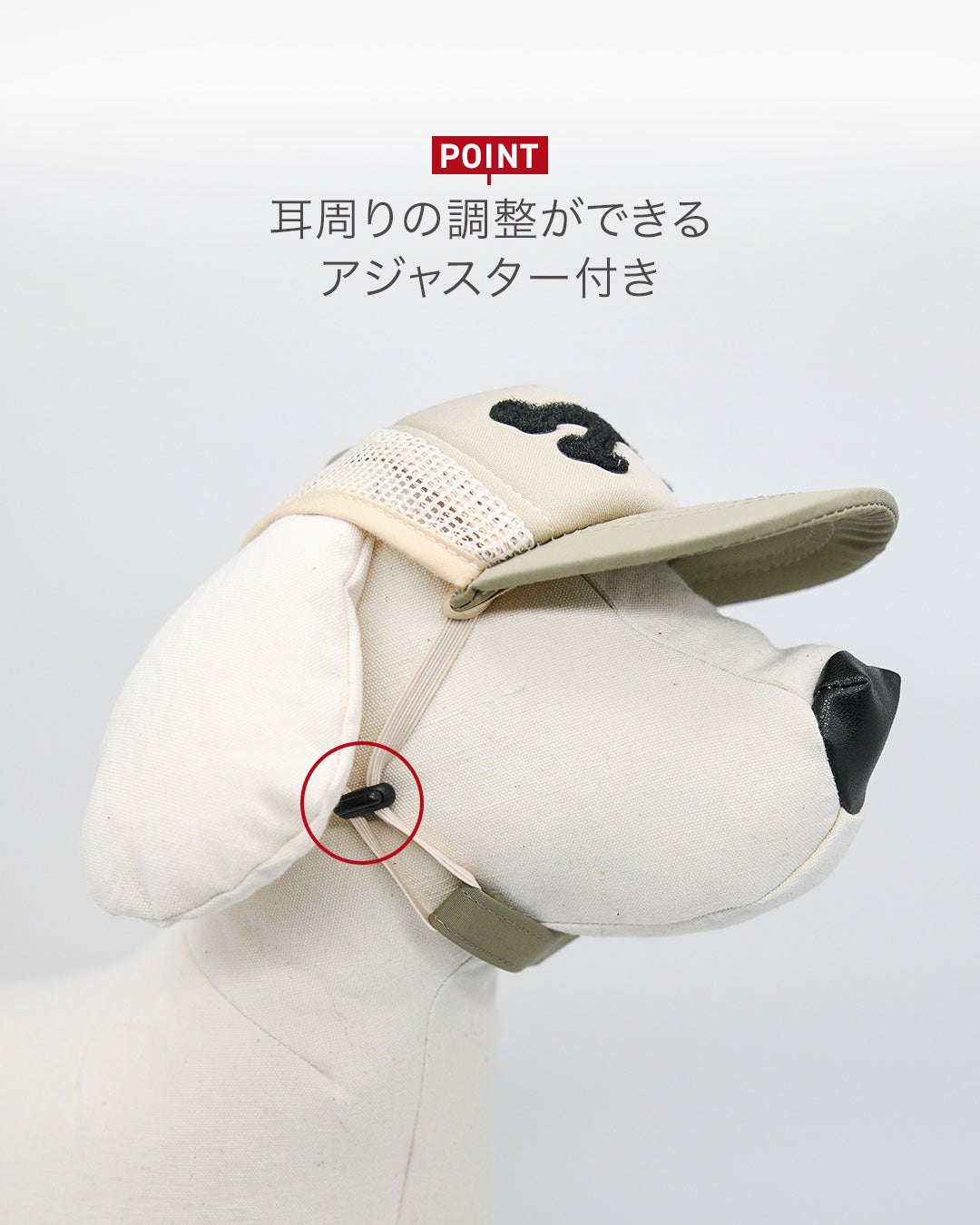 カスタムファンキャップ