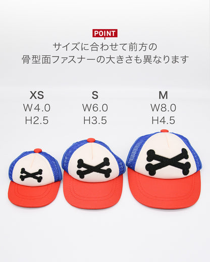 カスタムファンキャップ