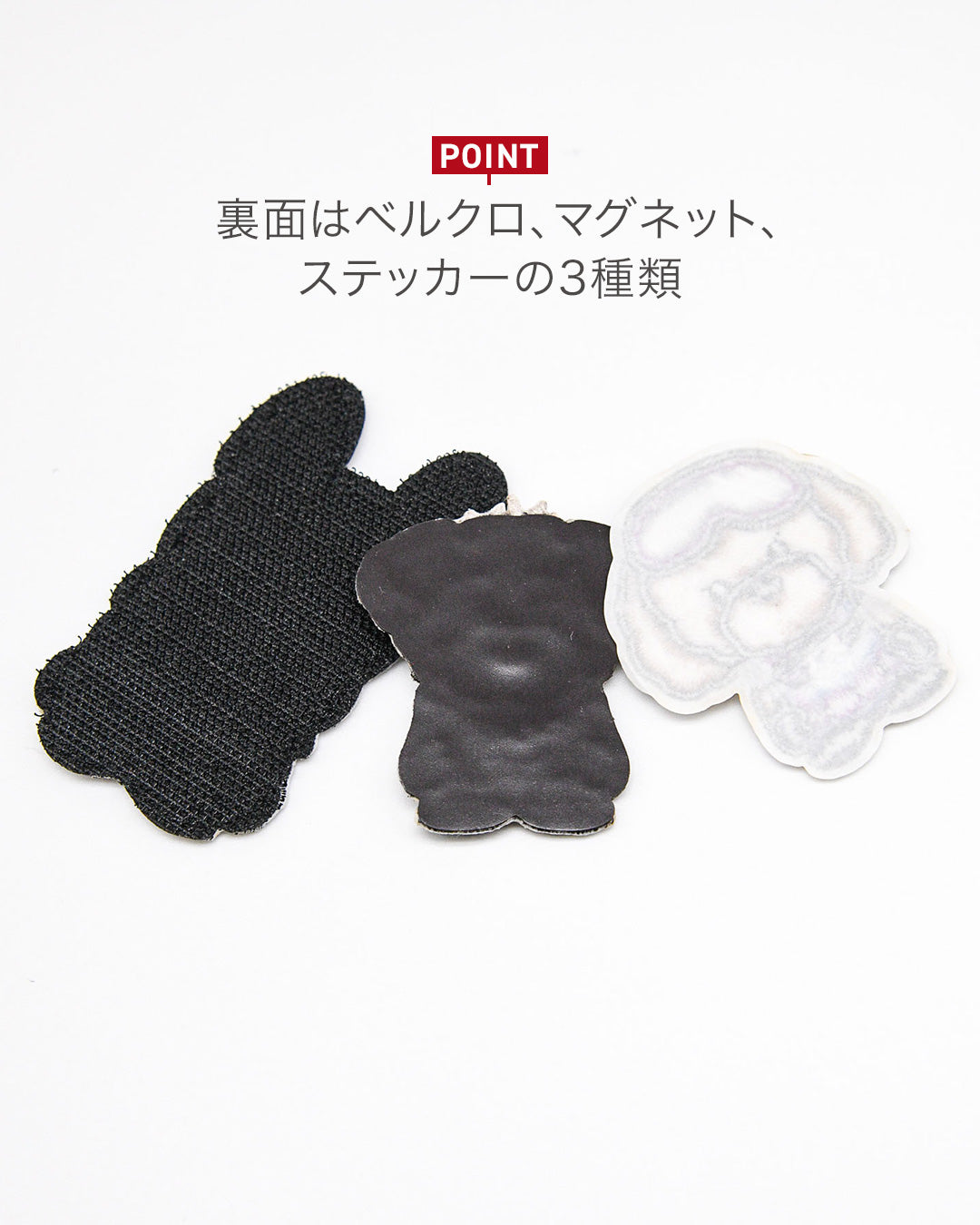 キャラクター パッチ-ピンシャー