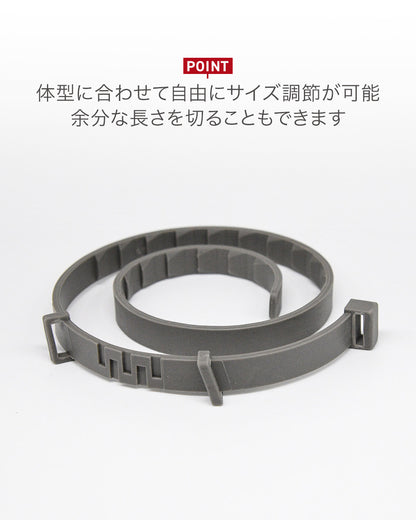 JP Bug Guard Collar