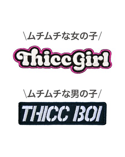 シックガール パッチ